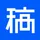 码工助手
