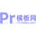 PR模板网