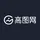 高图网
