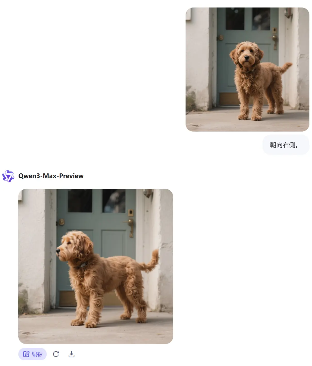 AI无痕改字(Qwen3-Max-Preview)