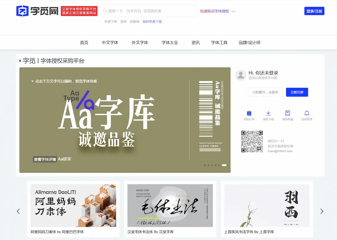 字觅网
