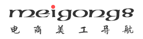 美工吧 – 电商美工导航