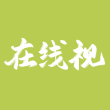 在线视频剪辑 – 稿定设计